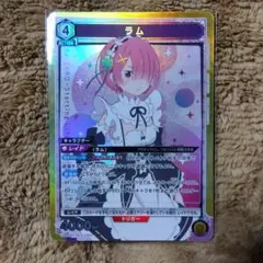 S,SR　ヴァイスシュヴァルツ　リゼロ　ラム　まとめ売り S,SR ヴァイスシュヴァルツ リゼロ ラム まとめ売り 2025年最新