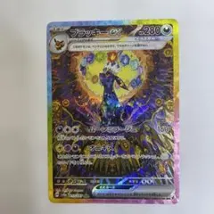 2025年最新】ブラッキーex 217/187の人気アイテム - メルカリ