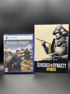 PS5 SENGOKU DYNASTY 戦国ダイナスティ 特典料理本付き 未開封