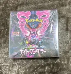 【新品未開封シュリンク付き】ポケモンカード ナイトワンダラー 1BOX