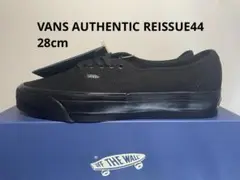 新品未使用 黒28cm VANS AUTHENTIC REISSUE 44