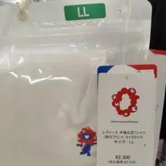 万博EXPOミャクミャクホワイト Tシャツ キャラクター 公式ライセンス商品