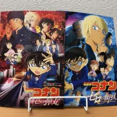 名探偵コナン パンフレット　ゼロの執行人　緋色の弾丸