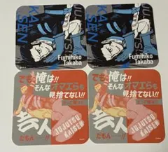 Item thumbnail for item bfe9cc01-4e52-4ba9-80f8-ff5517ceebb2