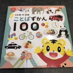 vivi様 リクエスト 4点 まとめ商品