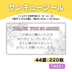 ◆magieマギー様