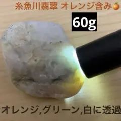 2026年最新】糸魚川白翡翠の人気アイテム - メルカリ