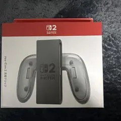 joy-con2充電グリップ