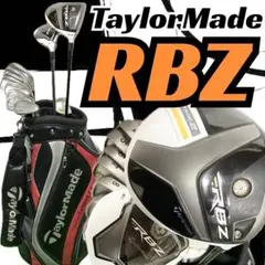 2025年最新】フルセット テーラーメイドの人気アイテム - メルカリ