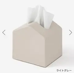 ケユカ　Moi コンパクトティッシュケース　ライトグレー　KEYUCA