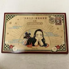 鬼滅の刃 20巻 特装版 ポストカード