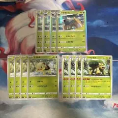 ナエトル 4枚 ハヤシガメ 4枚 ドダイトス 4枚