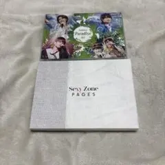 2026年最新】sexyzone dvd まとめ売りの人気アイテム - メルカリ