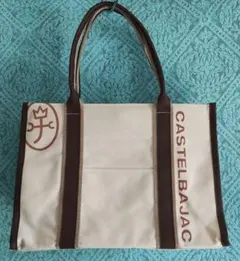 新品カステルバジャック CASTELBAJACトートバッグアイボリー系×ブラウン