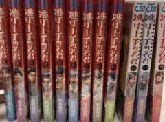 2025年最新】逃げ上手の若君 初版の人気アイテム - メルカリ