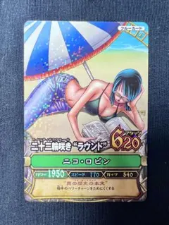 2026年最新】ワンピースベリーマッチ ロビンの人気アイテム - メルカリ