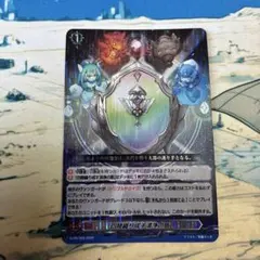 ヴァンガード 四精織り成す清浄の盾 ジャッジプロモ 1枚 - メルカリ