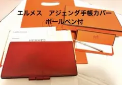 Item thumbnail for item d8553afa-c96a-4912-9dda-53540e89be75