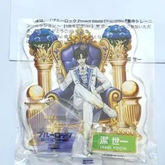 2026年最新】ブルーロックpwc アクリルスタンドの人気アイテム - メルカリ