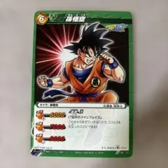 ドラゴンボールZ データカードダス 初期プロモ孫悟空（M-P/ Ⅰ