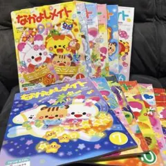 めい様 リクエスト 2点 まとめ商品