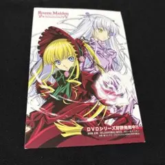 コミックバーズ　2006年　1月号　ローゼンメイデン コミックバーズ ローゼンメイデン表紙 2006年1月号 - メルカリ