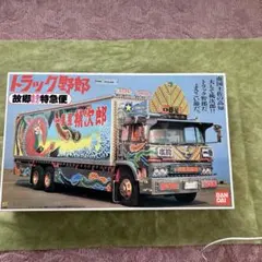2025年最新】バンダイ 1/20 トラック野郎 故郷特急便の人気