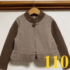 美品 ファミリア ジャケット 110 ブラウン ツイード ボレロ