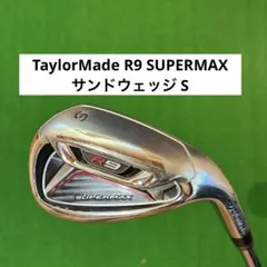 TaylorMade R9 SUPERMAX サンドウェッジ Sのサムネイル