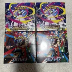 颯*様 メガシンフォニア　メガブレイブ　各2BOX 計4BOX