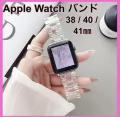 Apple Watch バンド　クリア　オーロラ　38 40 41 ㎜