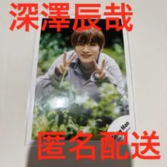 SnowMan 公式写真 RAYS MVオフショット 深澤辰哉⑤