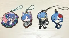 リゼロ レム ラバーストラップ4点セット