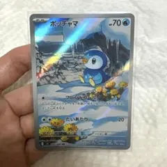 ポッチャマ AR MEGA 拡張パック インフェルノX 085/080 - メルカリ