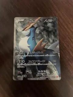 ポケモンカード コバルオン SR BW2 レッドコレクション psa10 PSA10 コバルオン 066/069 SR BW2 レッドコレクション 1ED