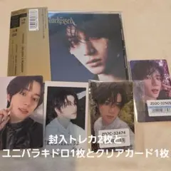 TXT Starkissed ソロ盤 ボムギュ ユニバラキドロとクリアカード付