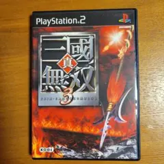 真・三國無双3 TREASURE BOX