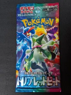 2026年最新】ポケモンカード トリプレットビート 未開封の人気アイテム