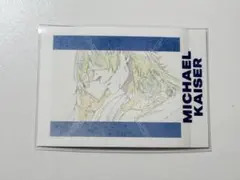 2026年最新】ブルーロック展 カイザー ぱしゃこれの人気アイテム