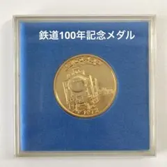 2026年最新】蒸気機関車 メダル D51の人気アイテム - メルカリ