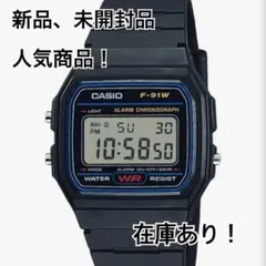 ⑤新品 CASIO スタンダード デジタル 腕時計 F-91Wのサムネイル
