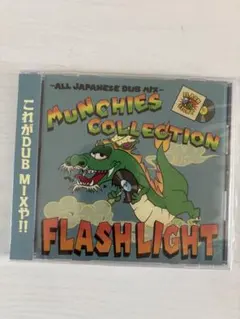 【Munchies Collection】All Dub Mix