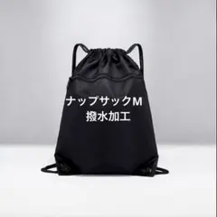bless uナップサック ブラック 2026年最新】BLESSU ナップサックの人気アイテム - メルカリ
