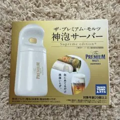 2026年最新】神泡サーバーの人気アイテム - メルカリ