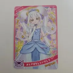ひみつのアイプリ リング 配布 リング おとぎばなしシンデレラ