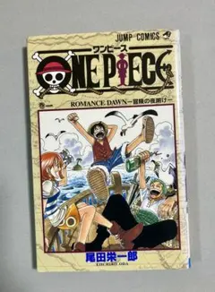 希少本！ONEPIECE 1巻＆2巻 初版 第1刷発行 - メルカリ