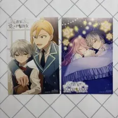 AMNESIA(アムネシア) 同人誌 まとめ売り 主人公受け トーマ イッキキ