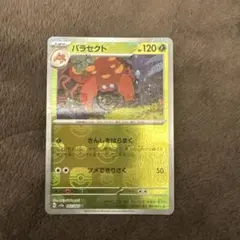 shadowverse アポカリプス・パクト オルテニア プレイマット - メルカリ