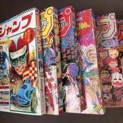 週刊少年ジャンプ 少年漫画