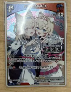 フワモコ ホロカ ブルームカップ プロモ | Mercari